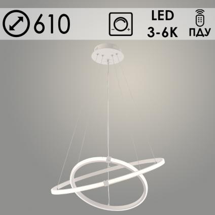 Люстра DK06360/2 PR WT+CR белый/хром 108W LED 3000K-6000K d610 ПДУ(ИК) диммер, HN24